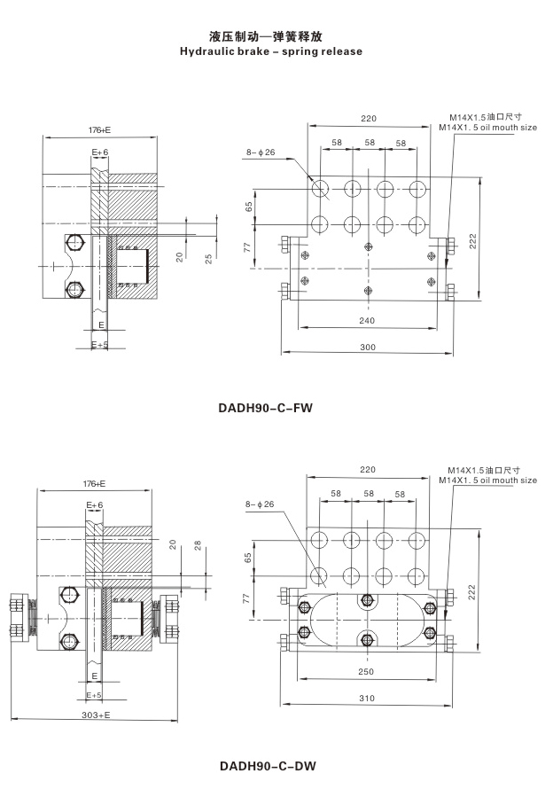 DADH系列工程機械制動器04